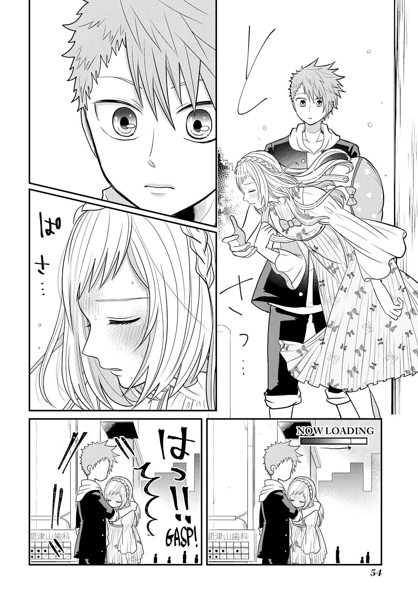 Josou Shite Mendoukusai Koto Ni Natteru Nekura To Yankee No Ryou Kataomoi Chapter 6 #4