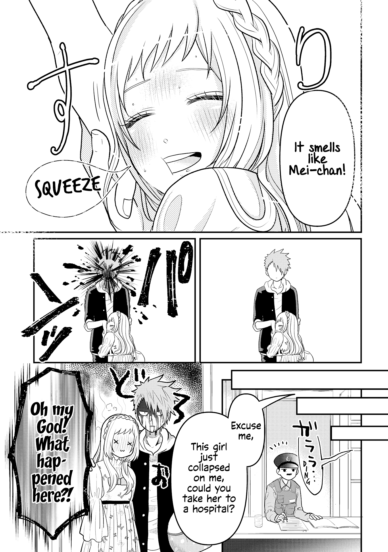 Josou Shite Mendoukusai Koto Ni Natteru Nekura To Yankee No Ryou Kataomoi Chapter 6 #9