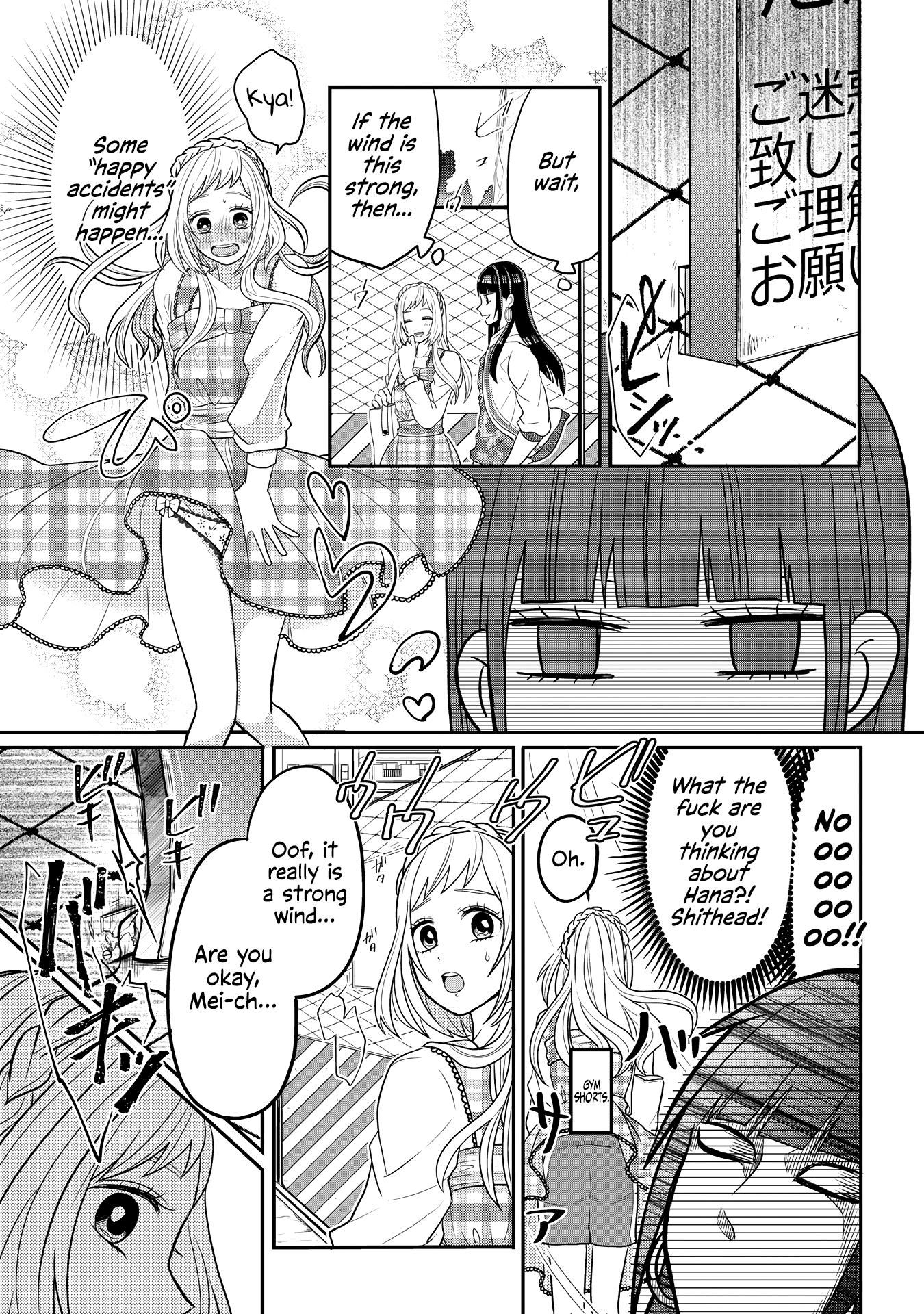 Josou Shite Mendoukusai Koto Ni Natteru Nekura To Yankee No Ryou Kataomoi Chapter 4 #3