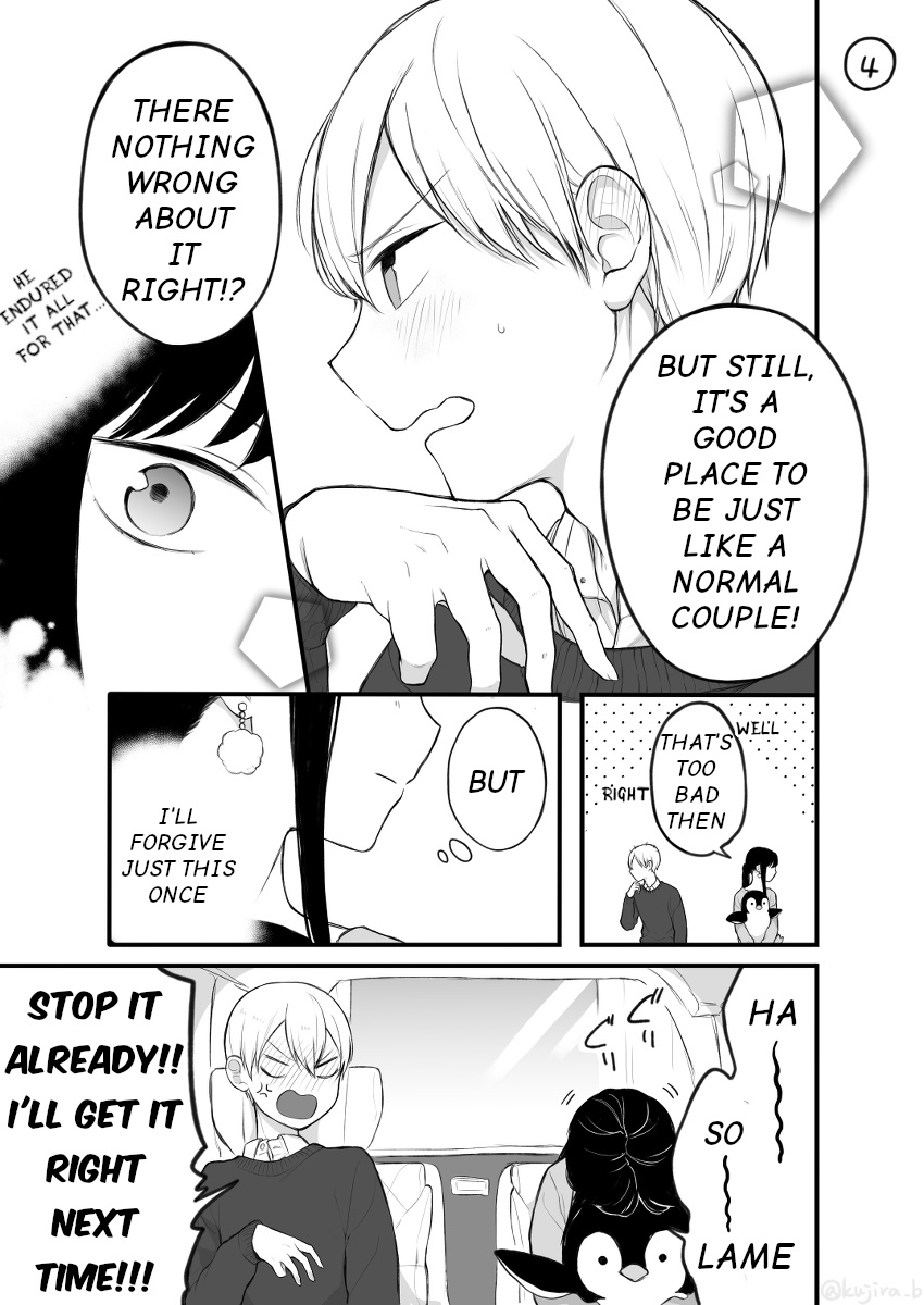 The Story Of An Engaged Couple That Doesn't Get Along Chapter 5 #4