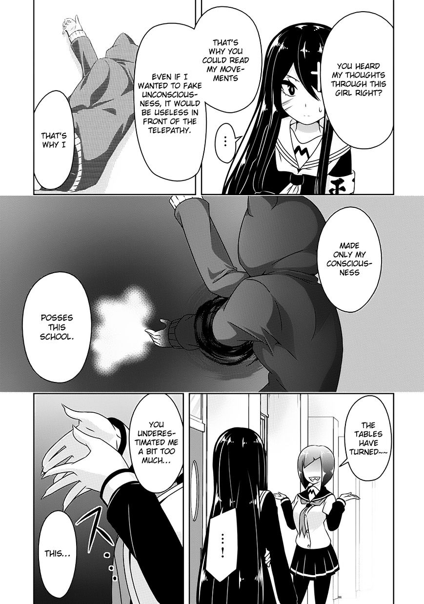 Devilchi Chapter 19 #11