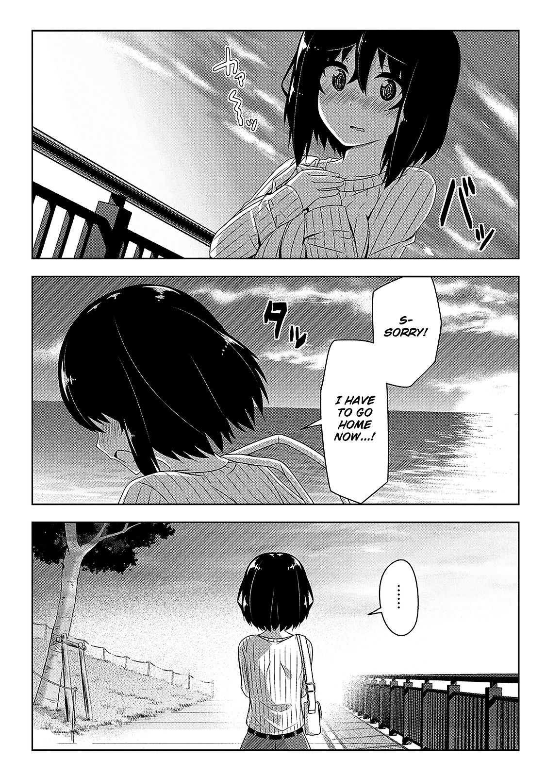 Devilchi Chapter 7.5 #12