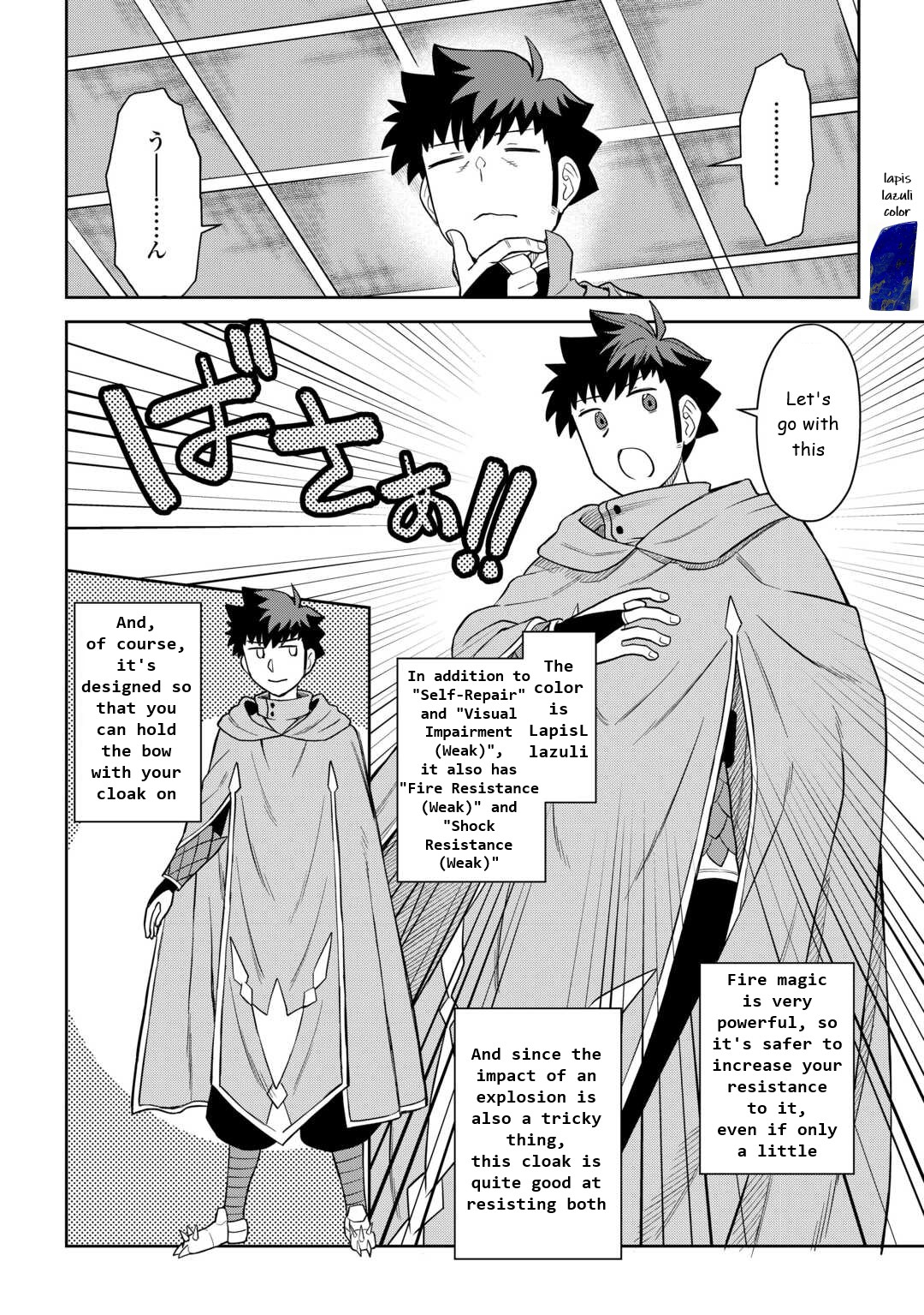 Toaru Ossan No Vrmmo Katsudouki Chapter 91 #20