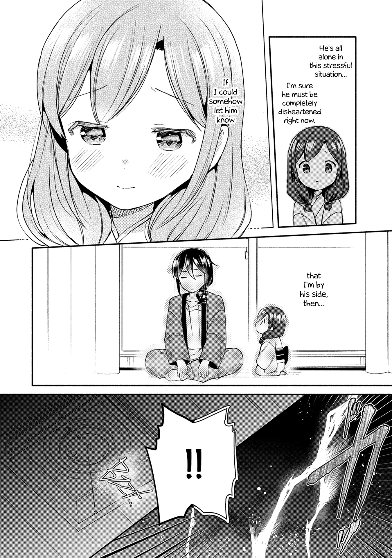 Mangaka-Sensei To Zashiki Warashi Chapter 13 #10