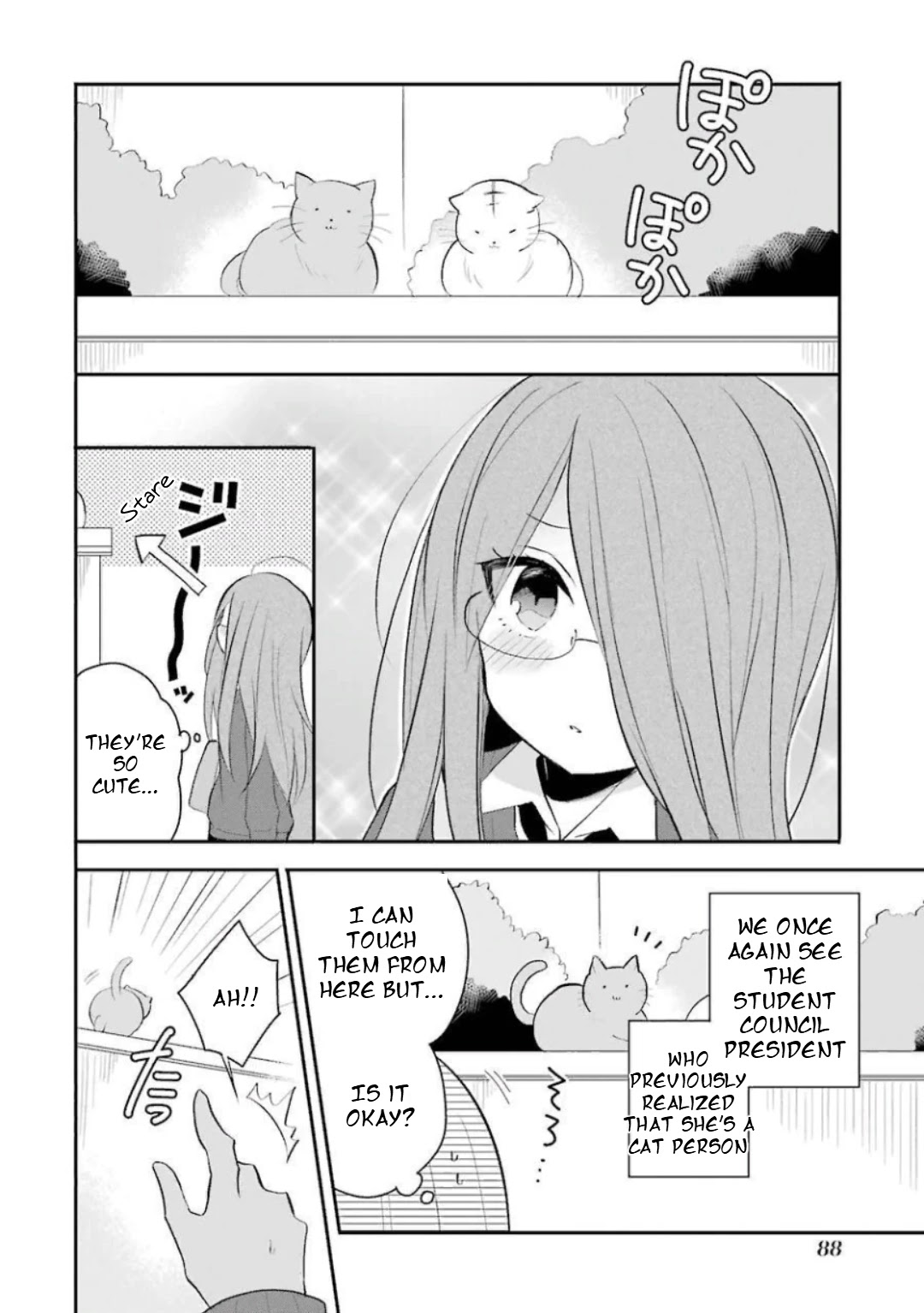 Ore Wa Inu Dewa Arimasen Chapter 27 #2