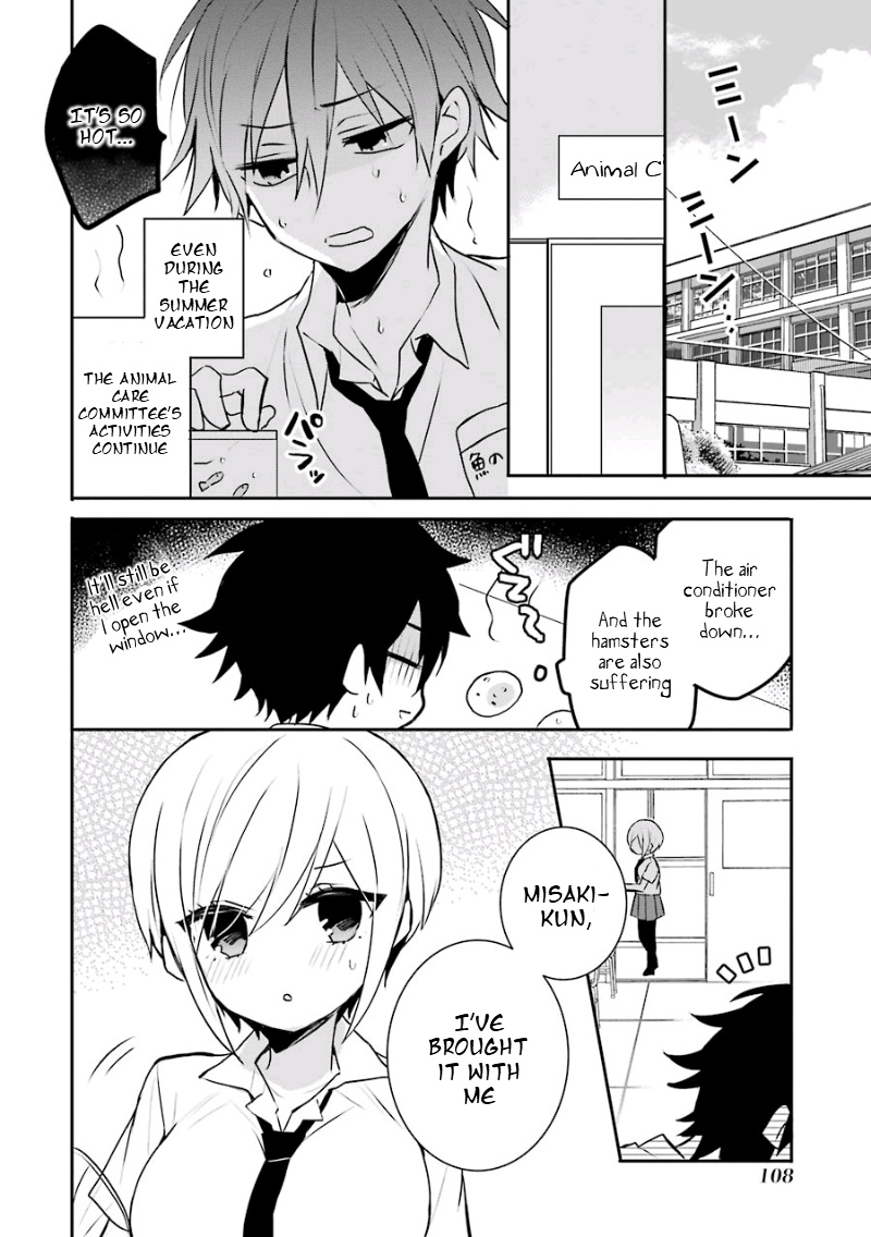 Ore Wa Inu Dewa Arimasen Chapter 19 #2