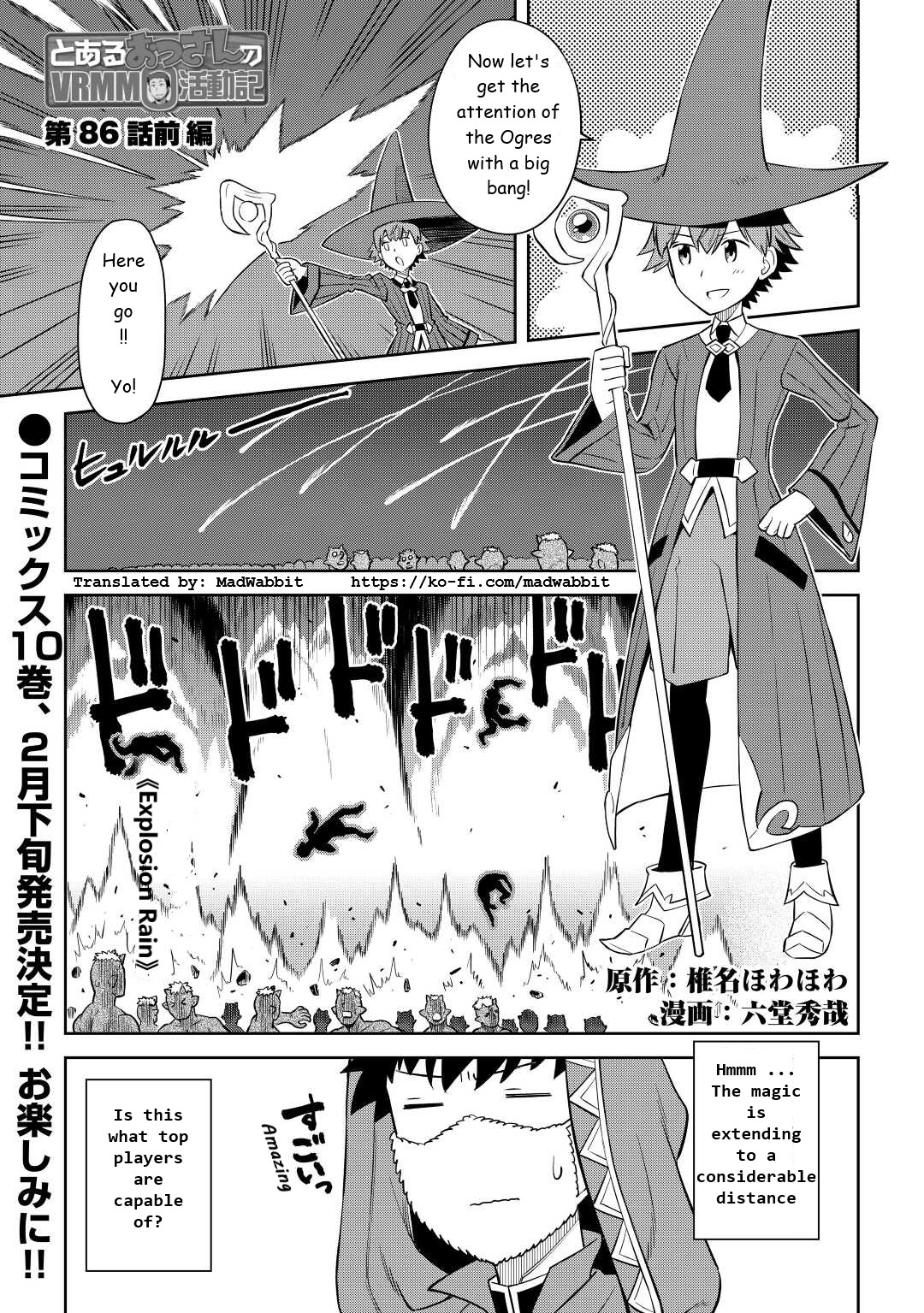 Toaru Ossan No Vrmmo Katsudouki Chapter 86.1 #1