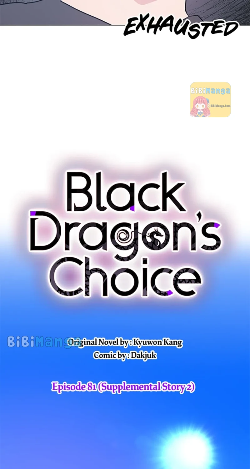 Black Dragon’S Choice Chapter 81 #5