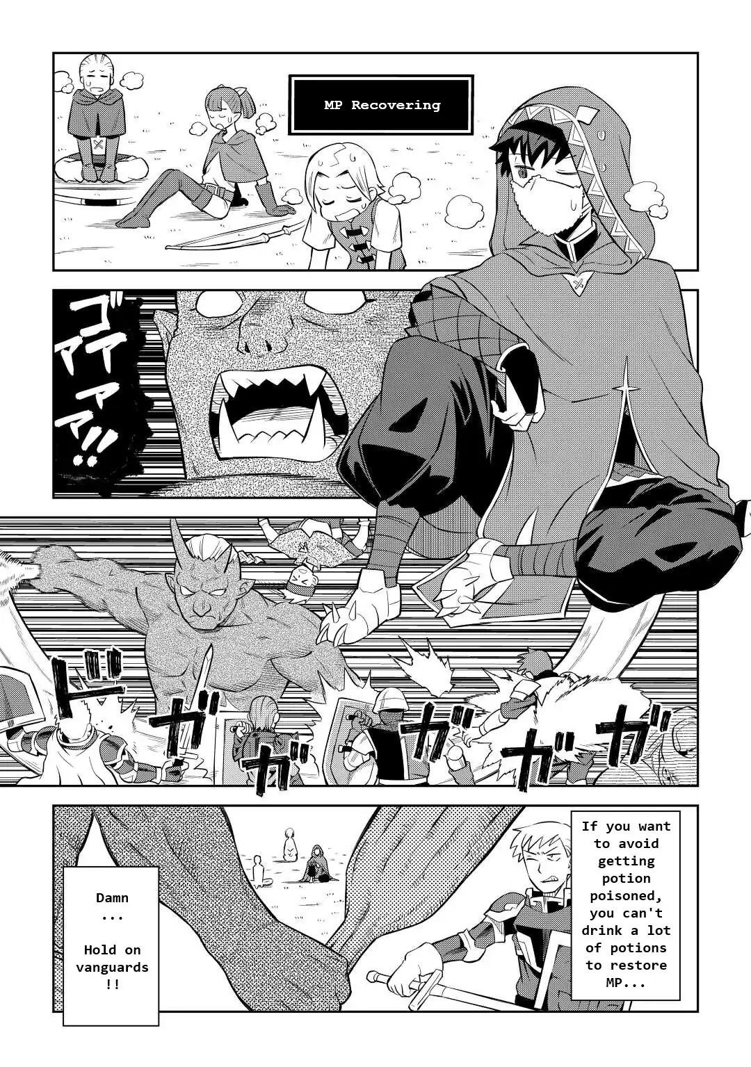 Toaru Ossan No Vrmmo Katsudouki Chapter 85 #3