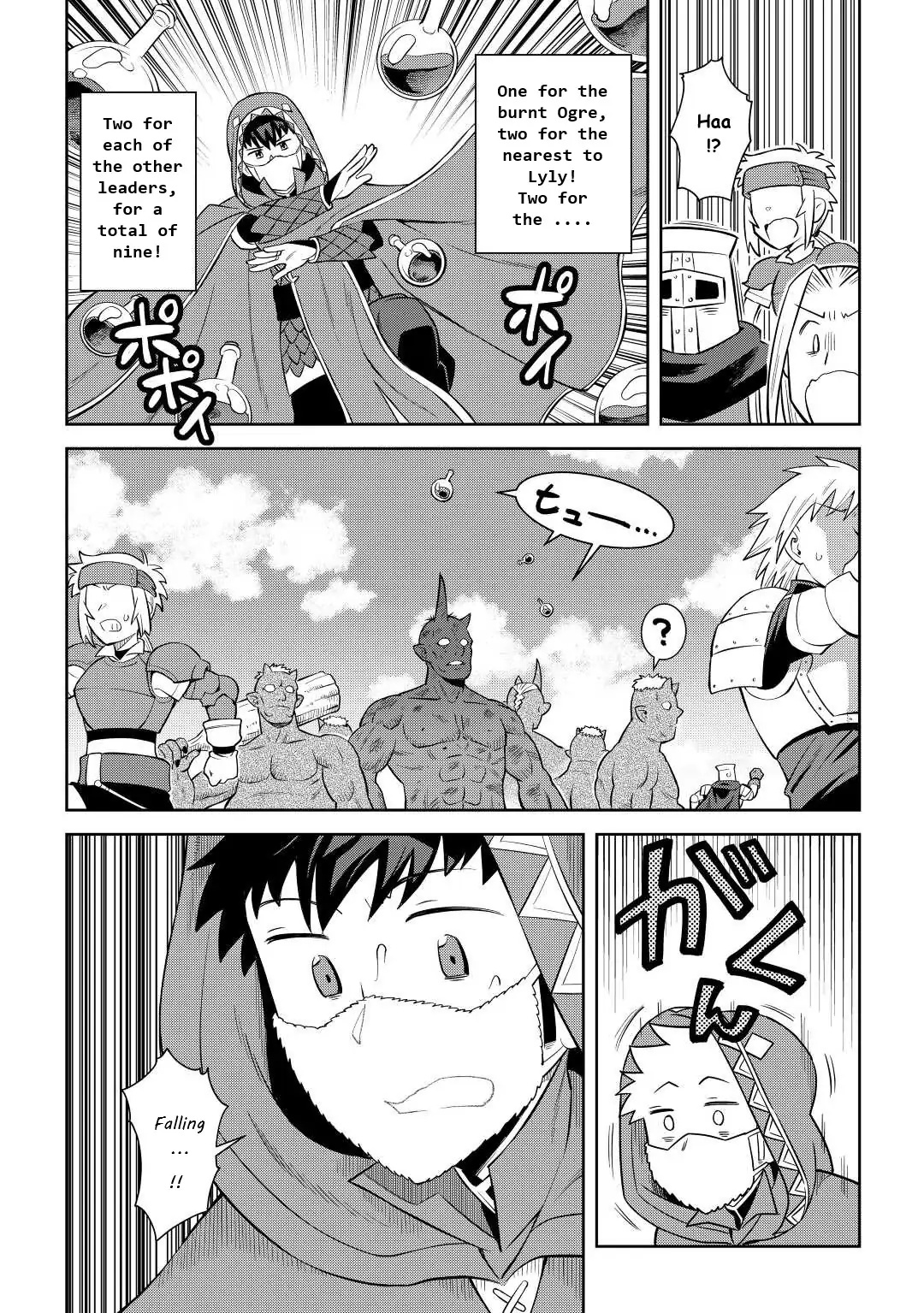 Toaru Ossan No Vrmmo Katsudouki Chapter 85 #6