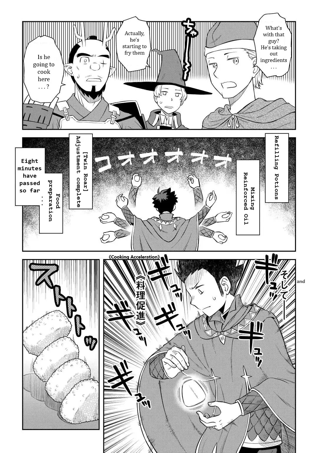 Toaru Ossan No Vrmmo Katsudouki Chapter 85 #19