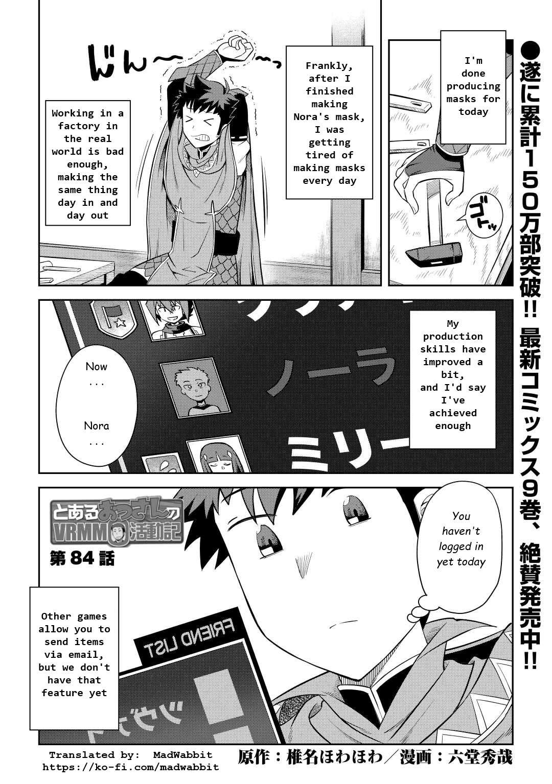 Toaru Ossan No Vrmmo Katsudouki Chapter 84 #1