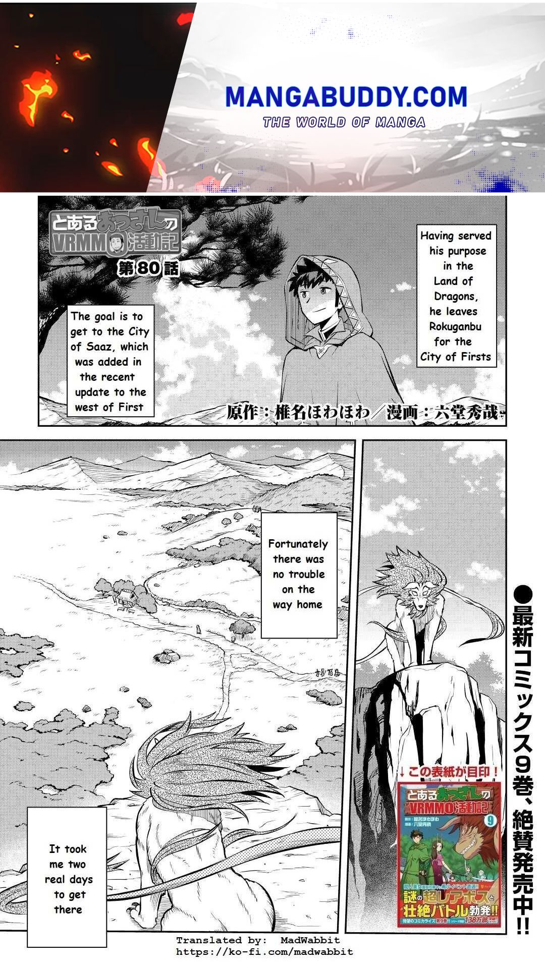 Toaru Ossan No Vrmmo Katsudouki Chapter 80 #1