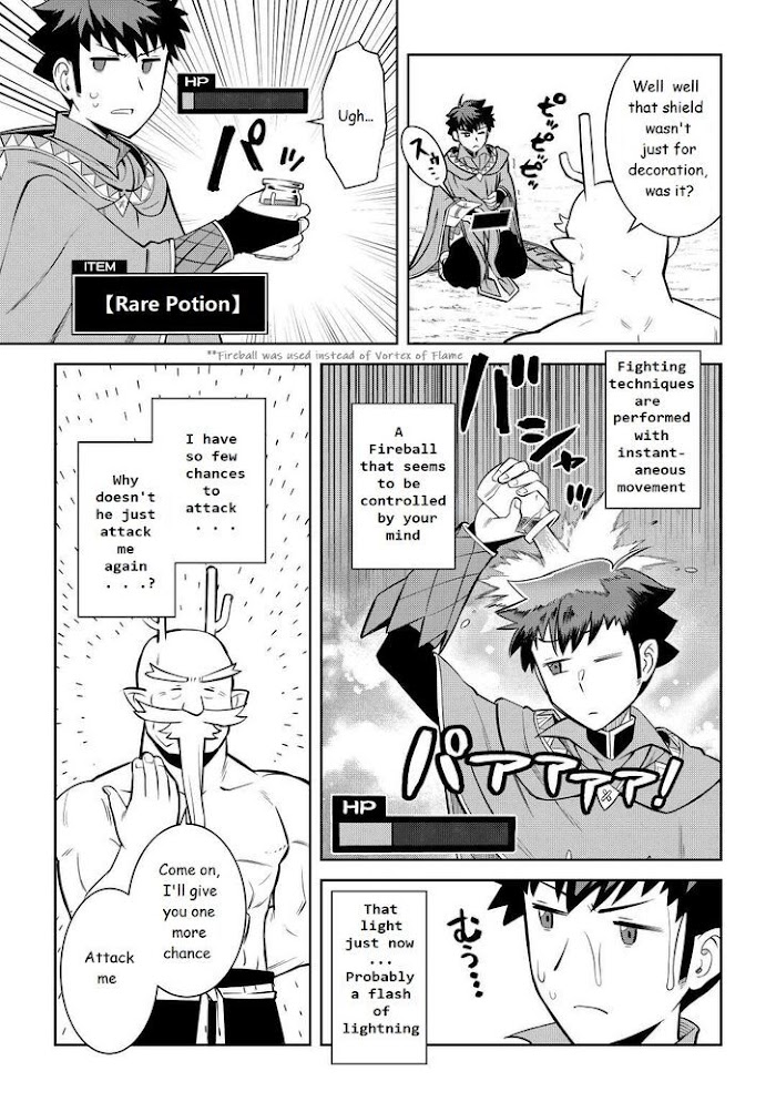 Toaru Ossan No Vrmmo Katsudouki Chapter 78 #5