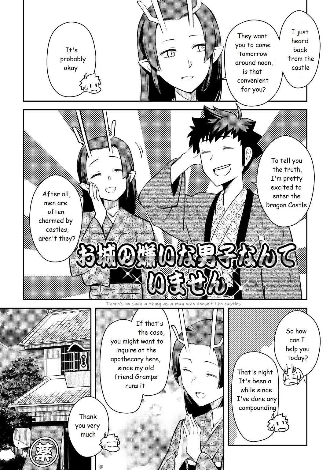 Toaru Ossan No Vrmmo Katsudouki Chapter 76 #2