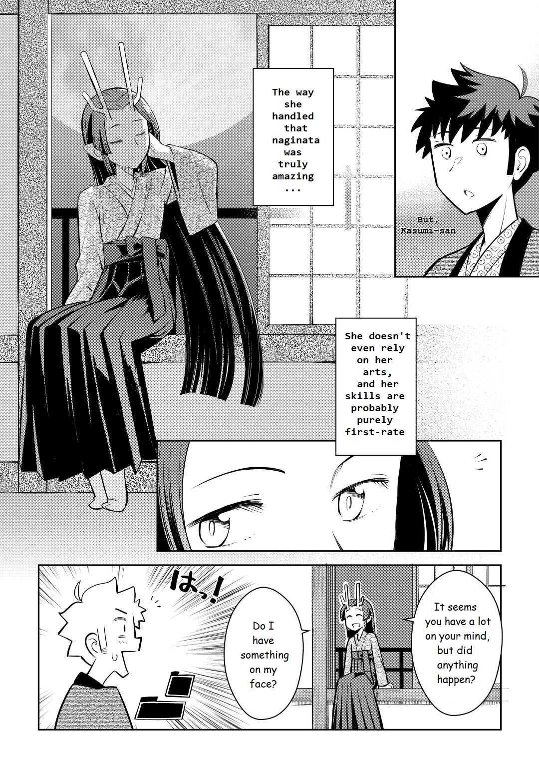 Toaru Ossan No Vrmmo Katsudouki Chapter 75 #15