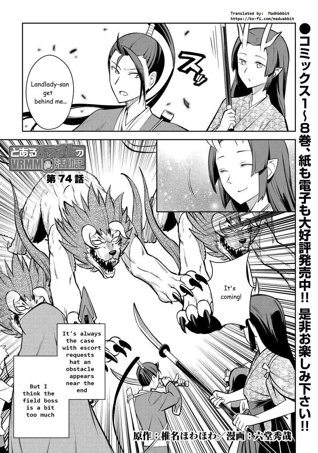 Toaru Ossan No Vrmmo Katsudouki Chapter 74 #1