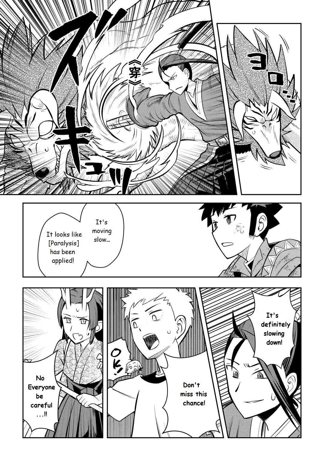 Toaru Ossan No Vrmmo Katsudouki Chapter 74 #11