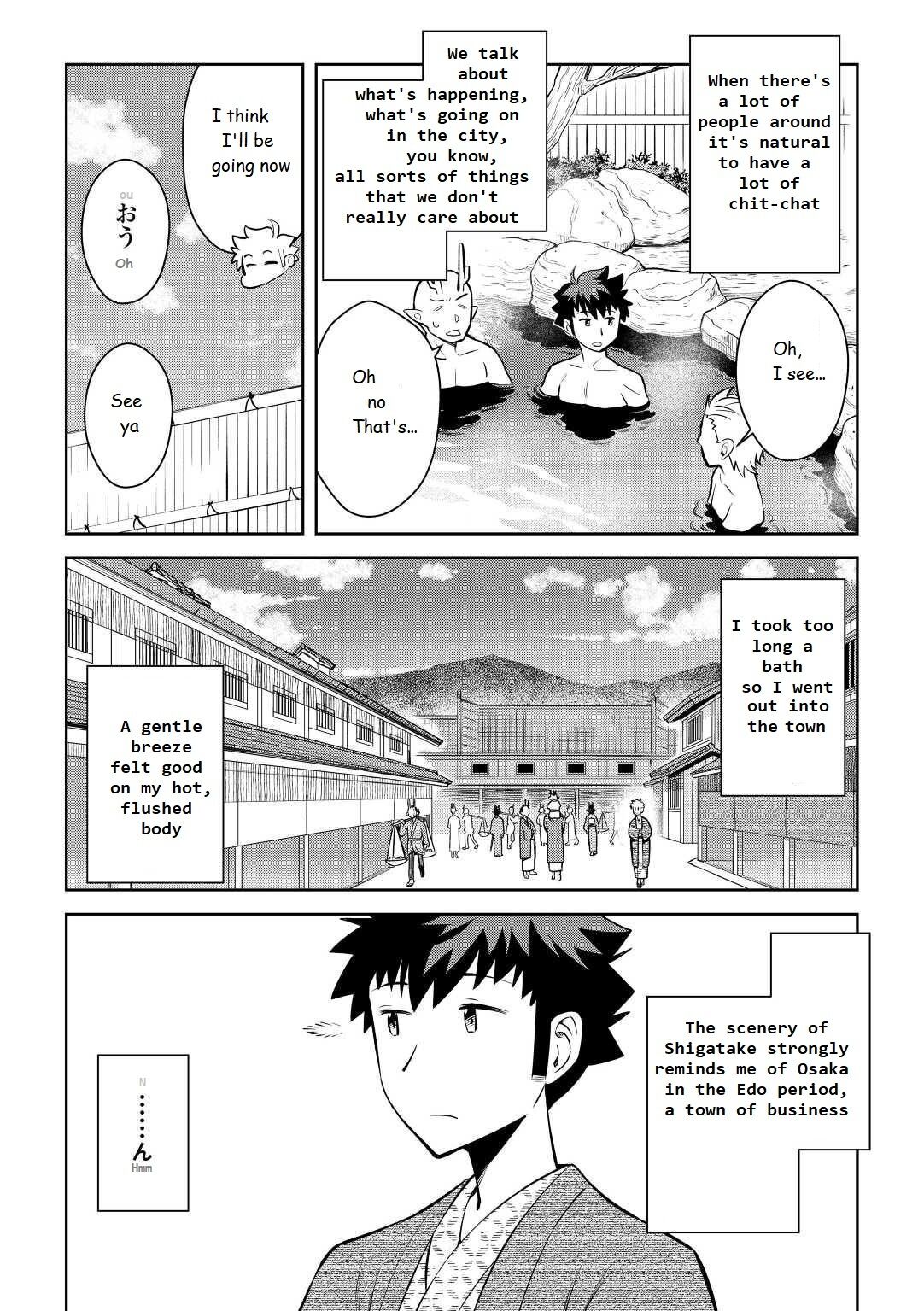 Toaru Ossan No Vrmmo Katsudouki Chapter 73 #8