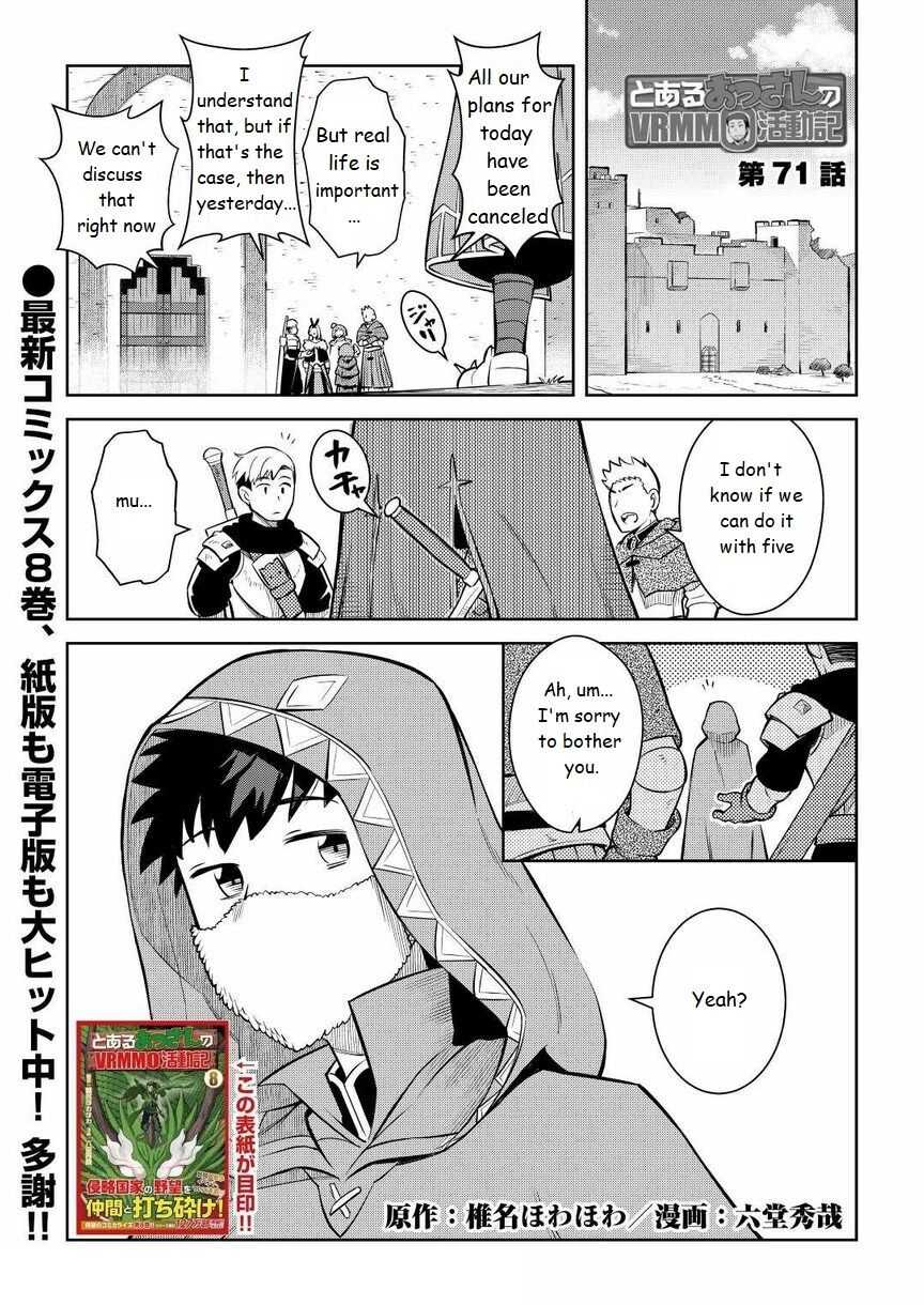 Toaru Ossan No Vrmmo Katsudouki Chapter 71 #1