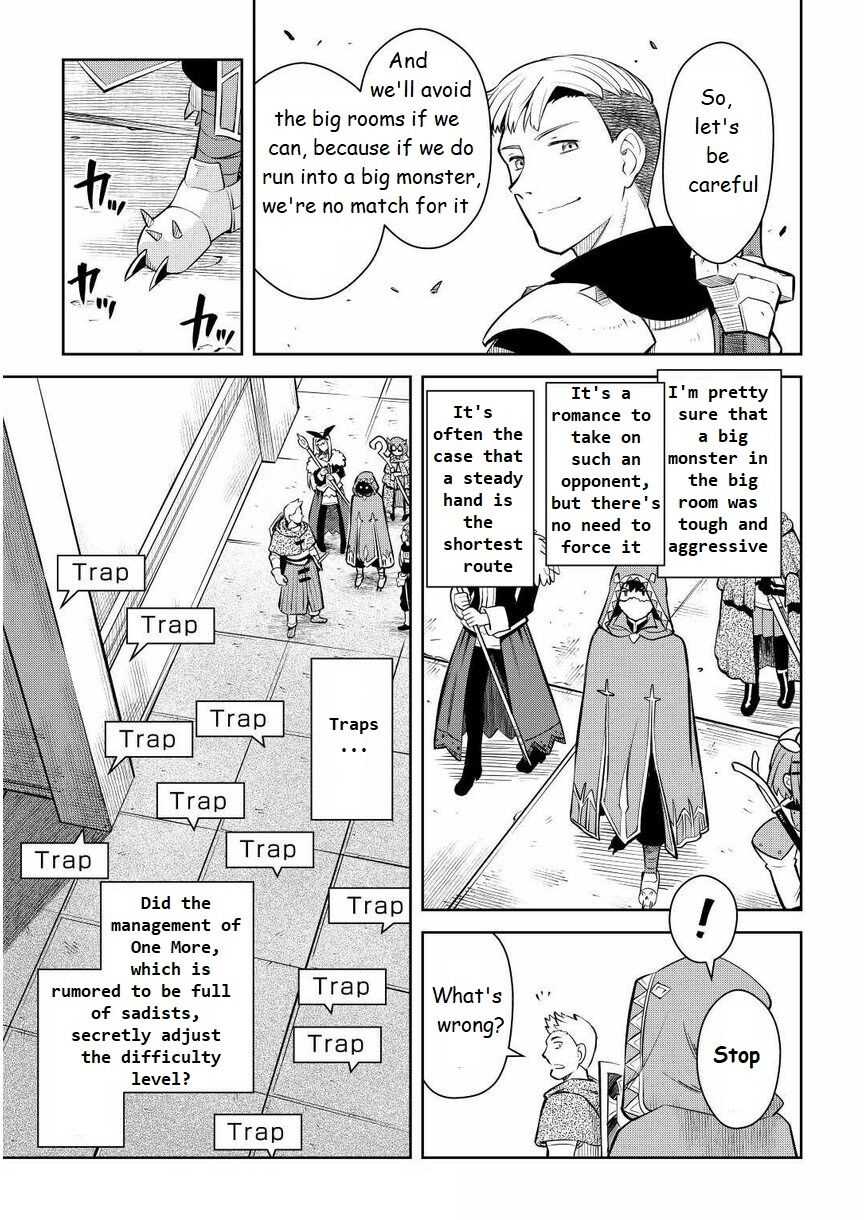 Toaru Ossan No Vrmmo Katsudouki Chapter 71 #5