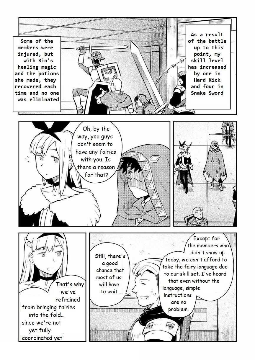 Toaru Ossan No Vrmmo Katsudouki Chapter 71 #17