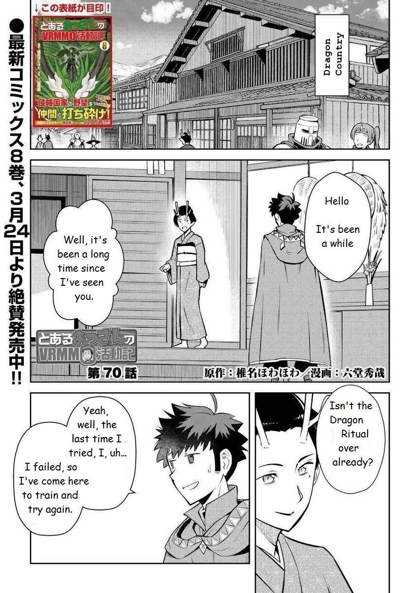 Toaru Ossan No Vrmmo Katsudouki Chapter 70 #1