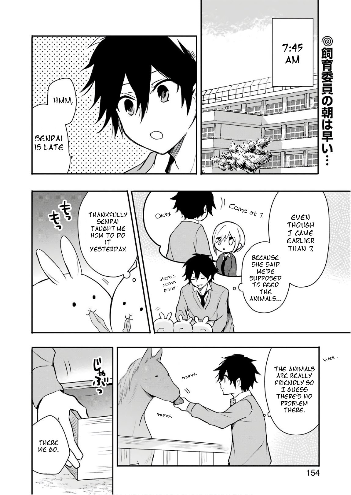 Ore Wa Inu Dewa Arimasen Chapter 2 #2