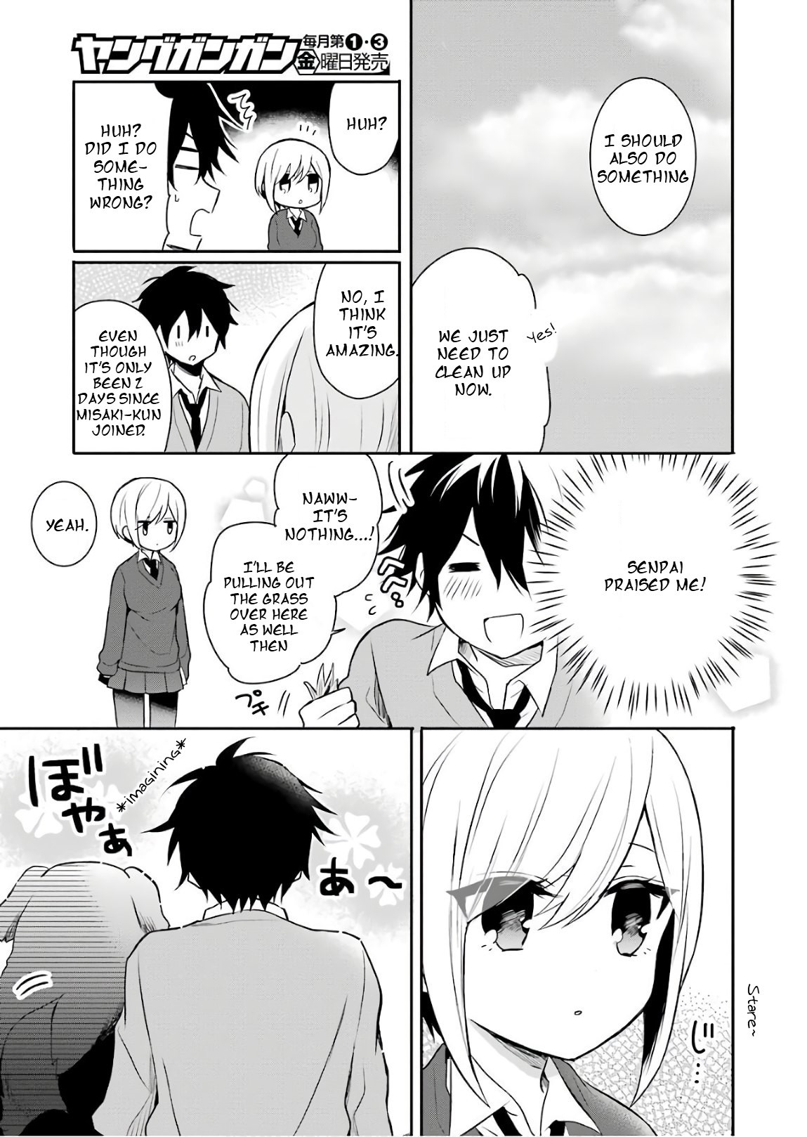 Ore Wa Inu Dewa Arimasen Chapter 2 #5