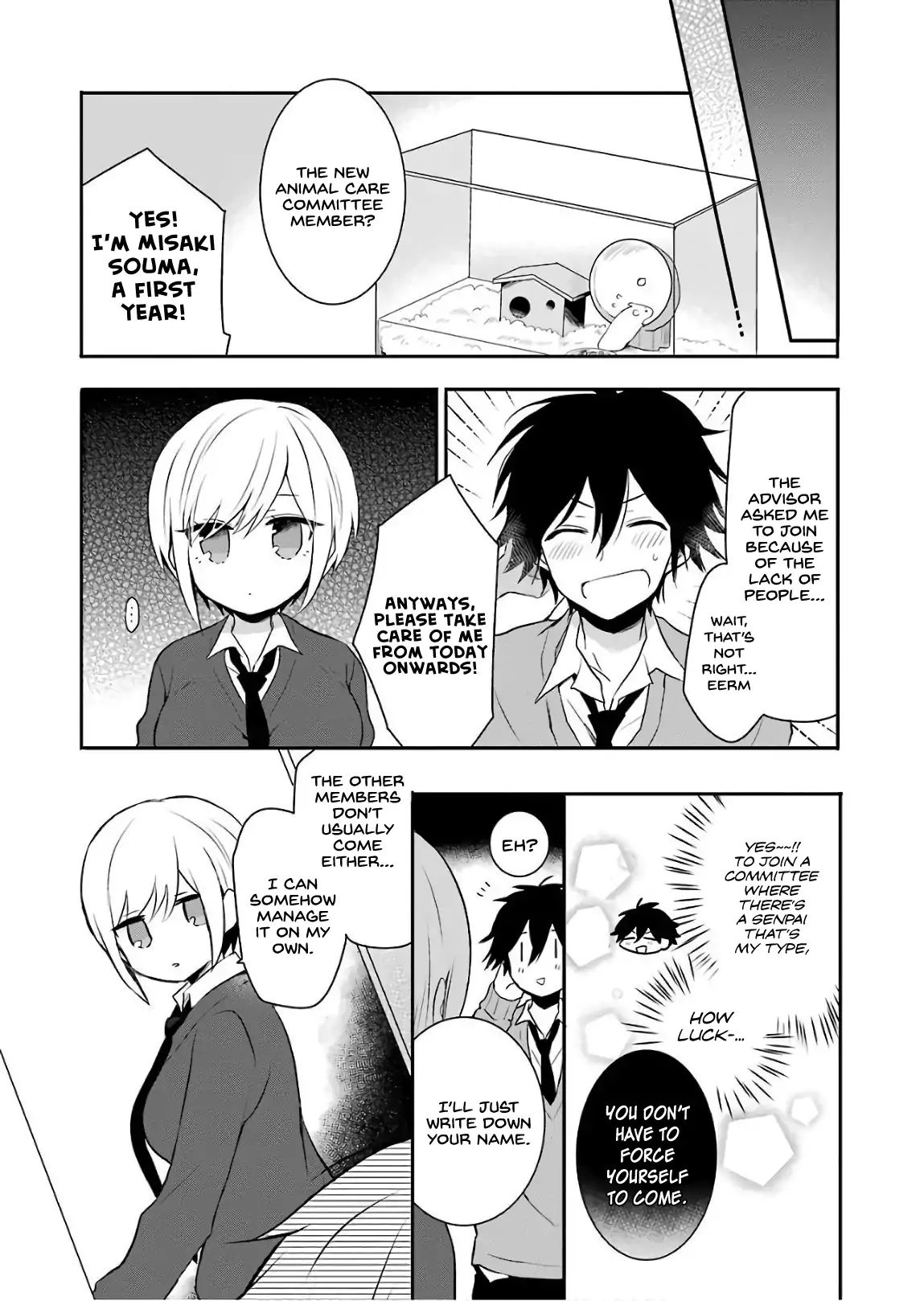 Ore Wa Inu Dewa Arimasen Chapter 1 #7