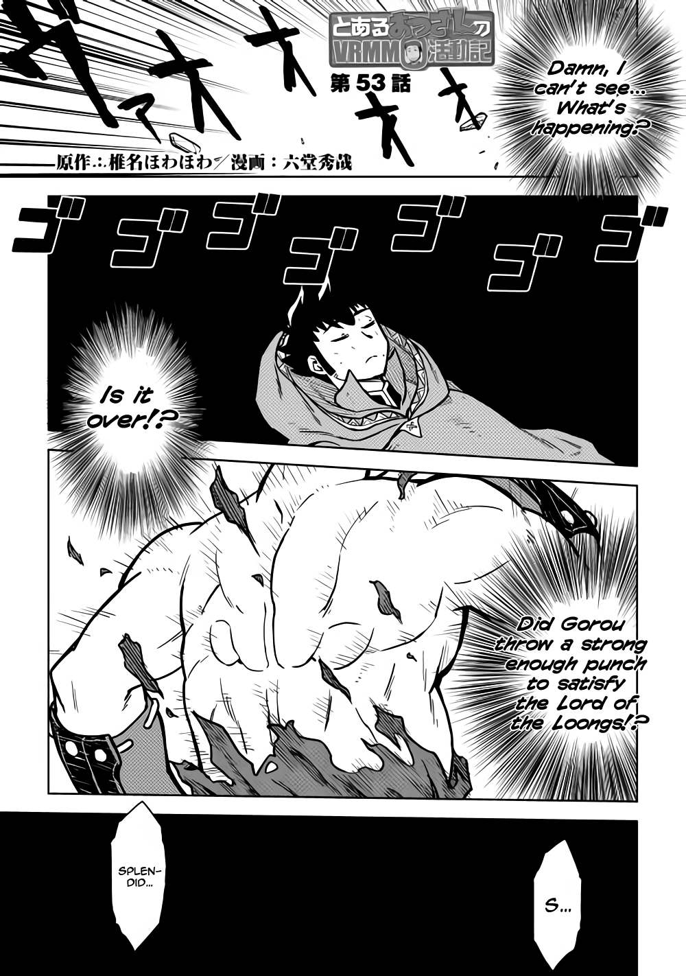 Toaru Ossan No Vrmmo Katsudouki Chapter 53 #2