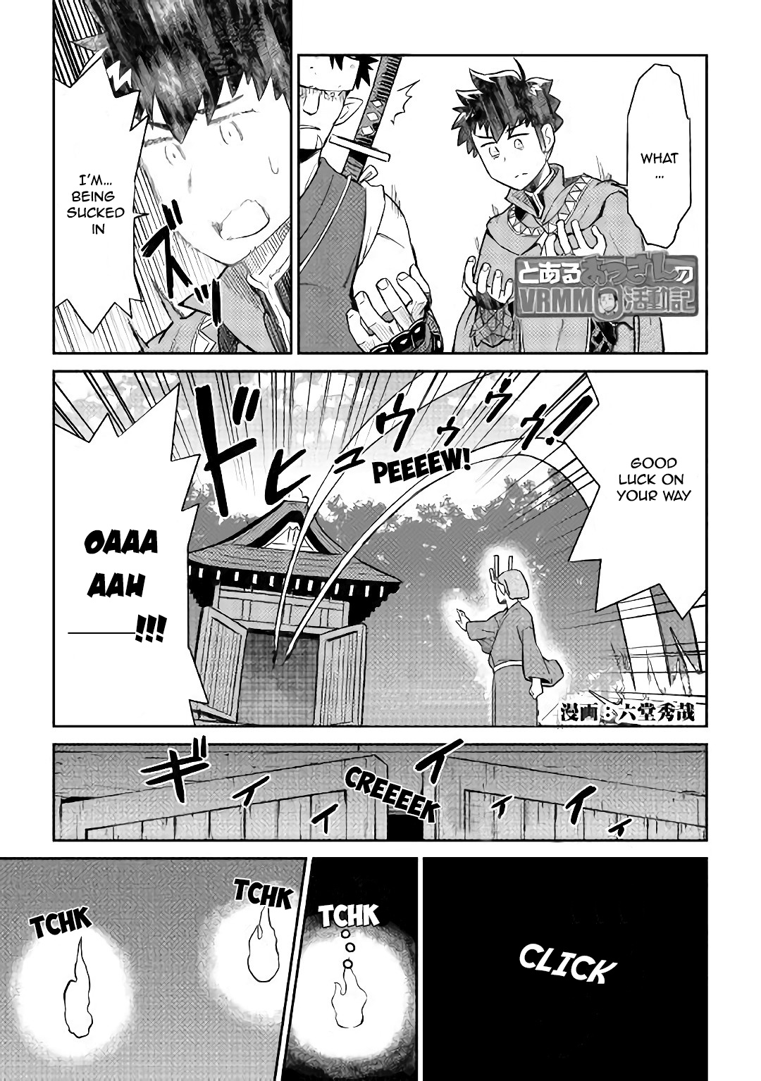 Toaru Ossan No Vrmmo Katsudouki Chapter 44 #2