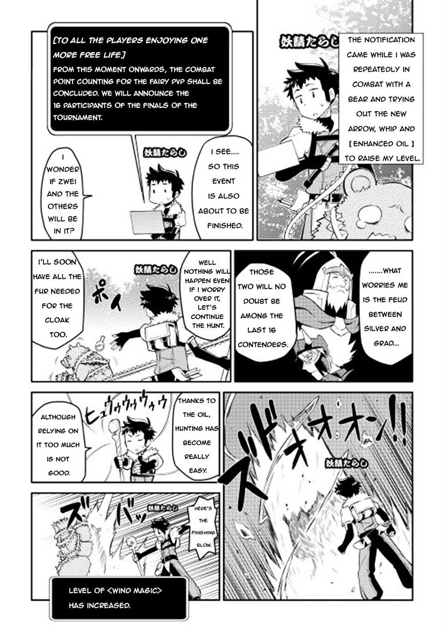 Toaru Ossan No Vrmmo Katsudouki Chapter 8 #20
