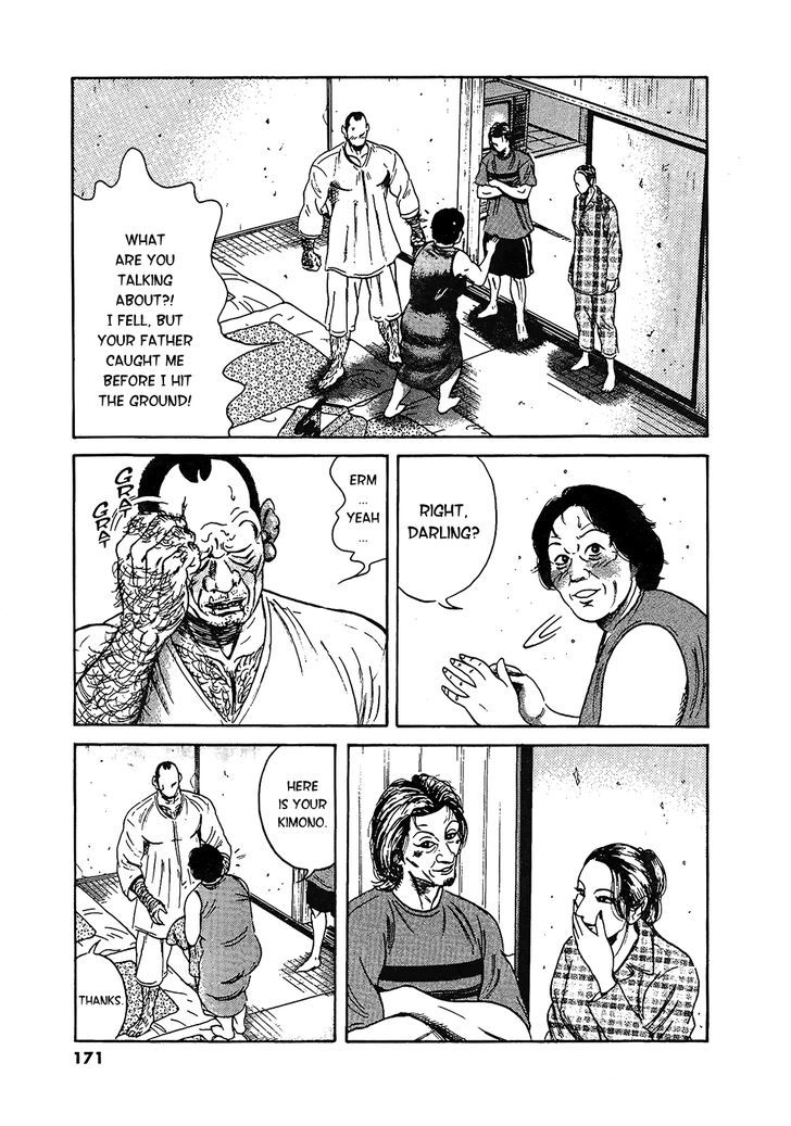 Oyaji Chapter 23 #8