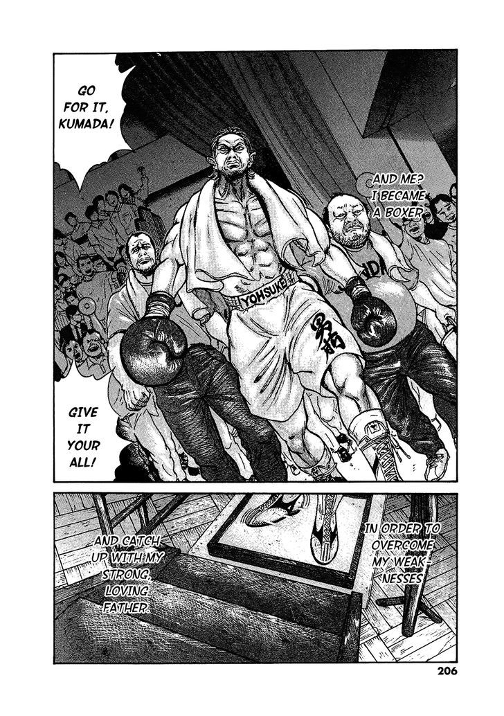 Oyaji Chapter 24 #17