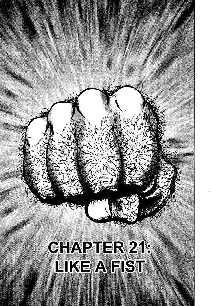 Oyaji Chapter 21 #1