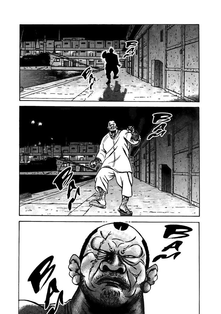 Oyaji Chapter 18 #2