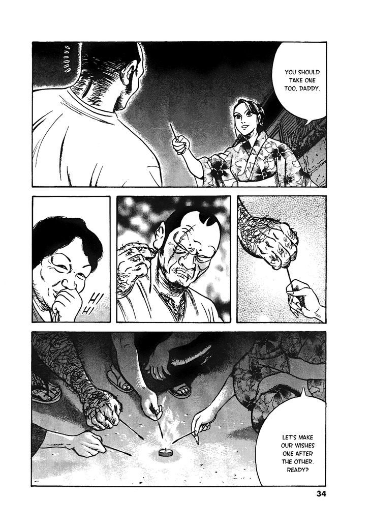 Oyaji Chapter 17 #11