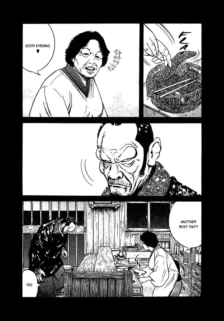 Oyaji Chapter 22 #6