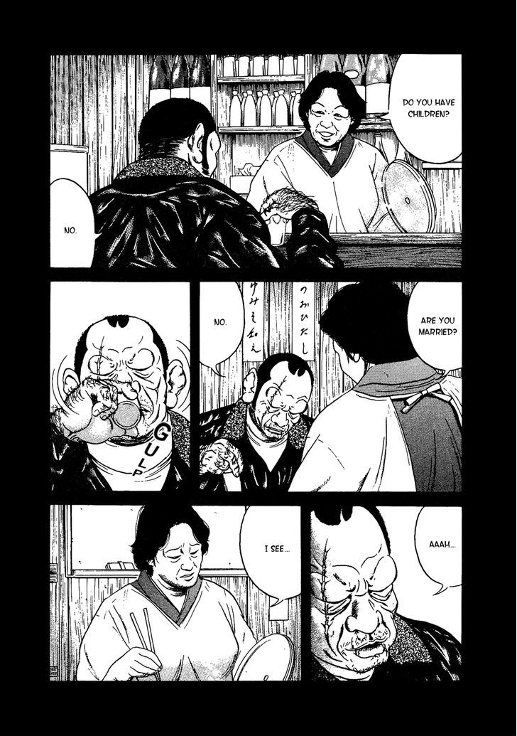 Oyaji Chapter 22 #9