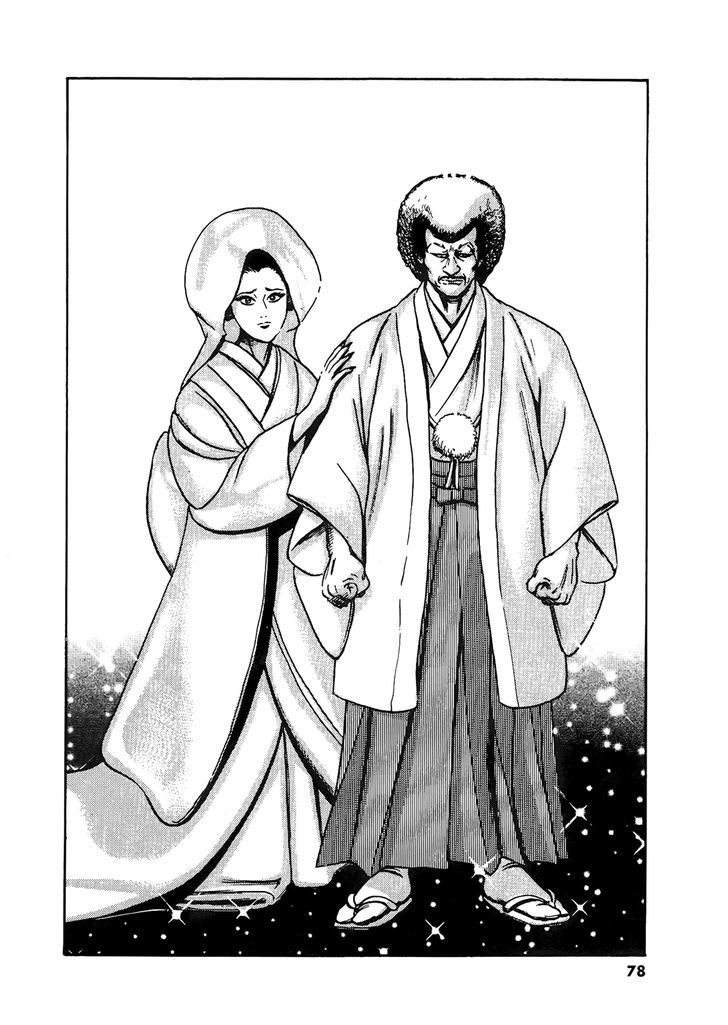 Oyaji Chapter 19 #4