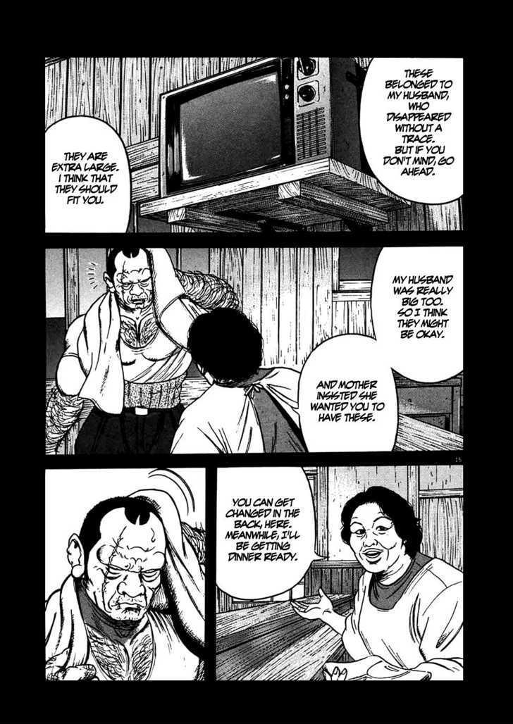 Oyaji Chapter 14 #15