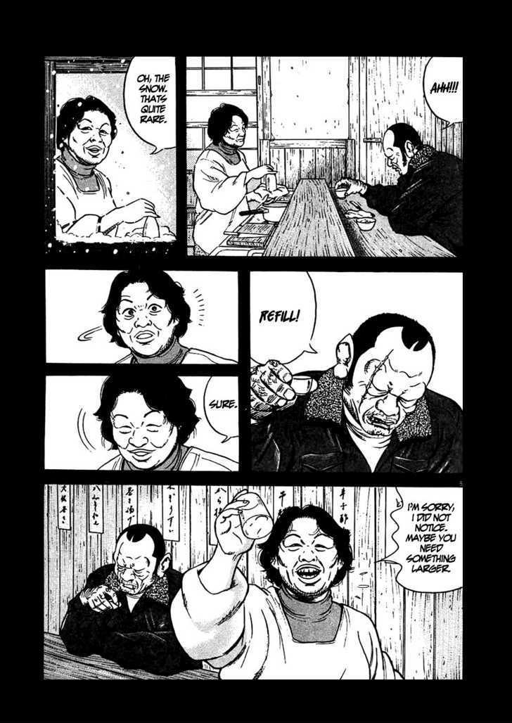 Oyaji Chapter 12 #5