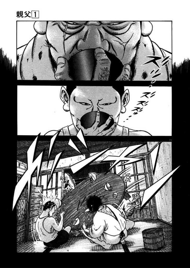 Oyaji Chapter 8 #22