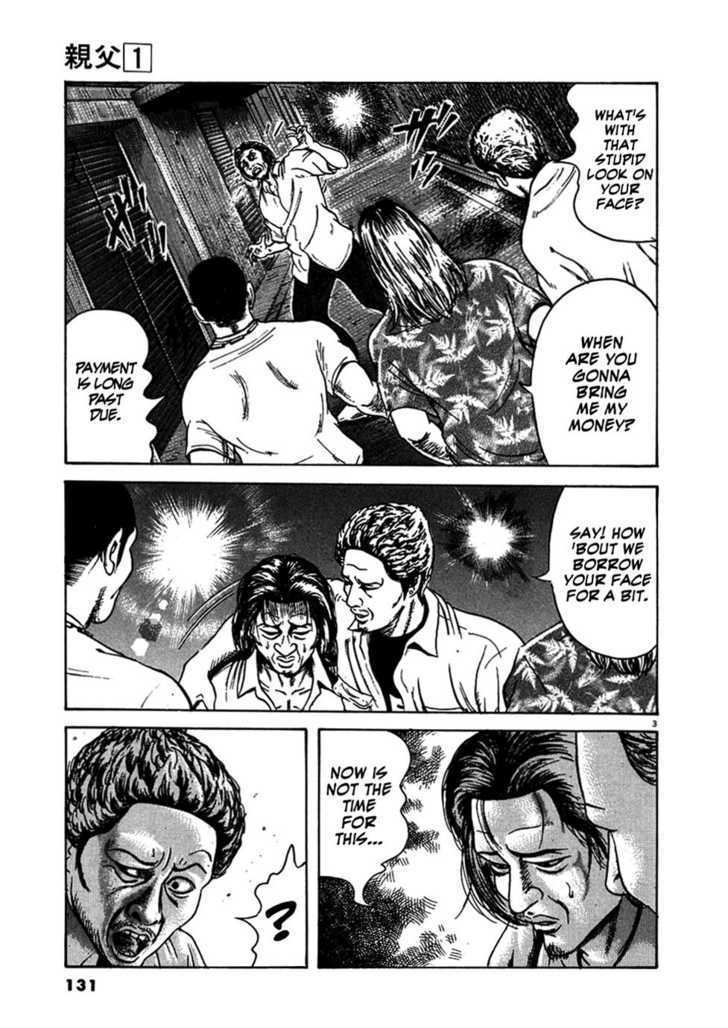 Oyaji Chapter 6 #3