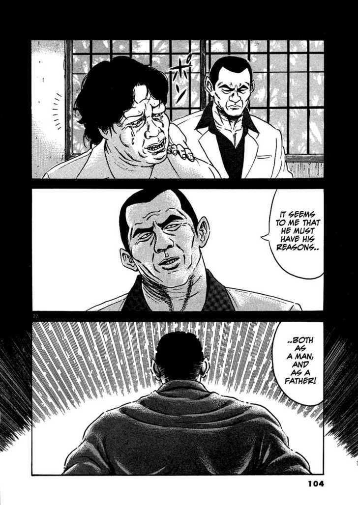 Oyaji Chapter 4 #22