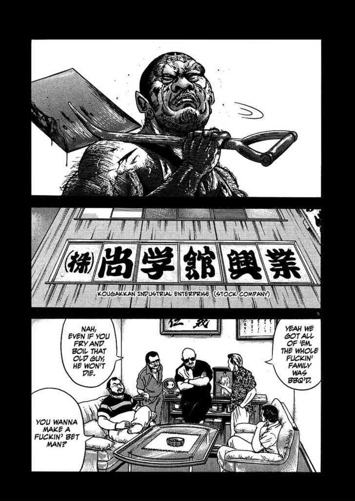 Oyaji Chapter 3 #5