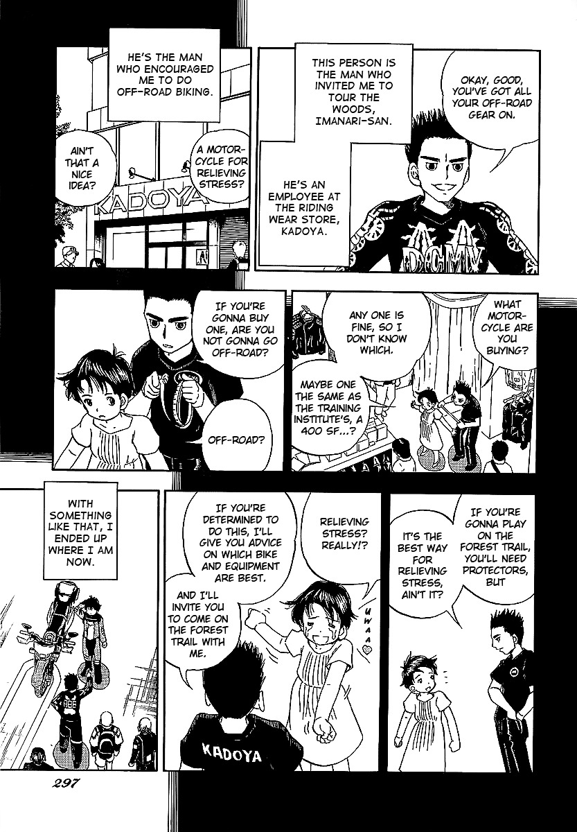 Oyaju Rider Chapter 0 #8