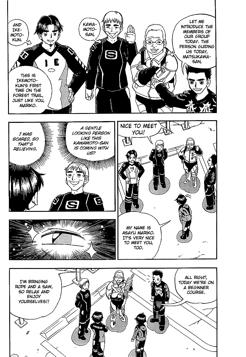 Oyaju Rider Chapter 0 #9