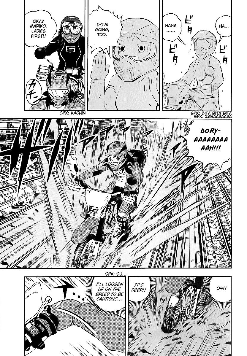 Oyaju Rider Chapter 0 #26